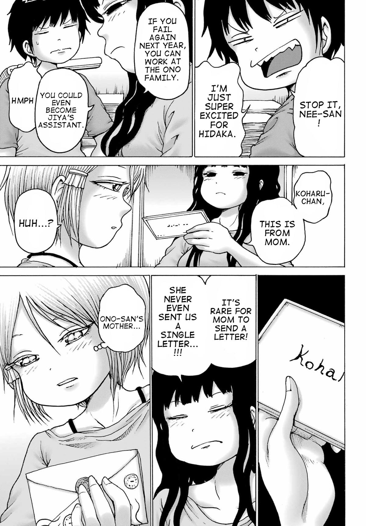 High Score Girl DASH credit 38 17