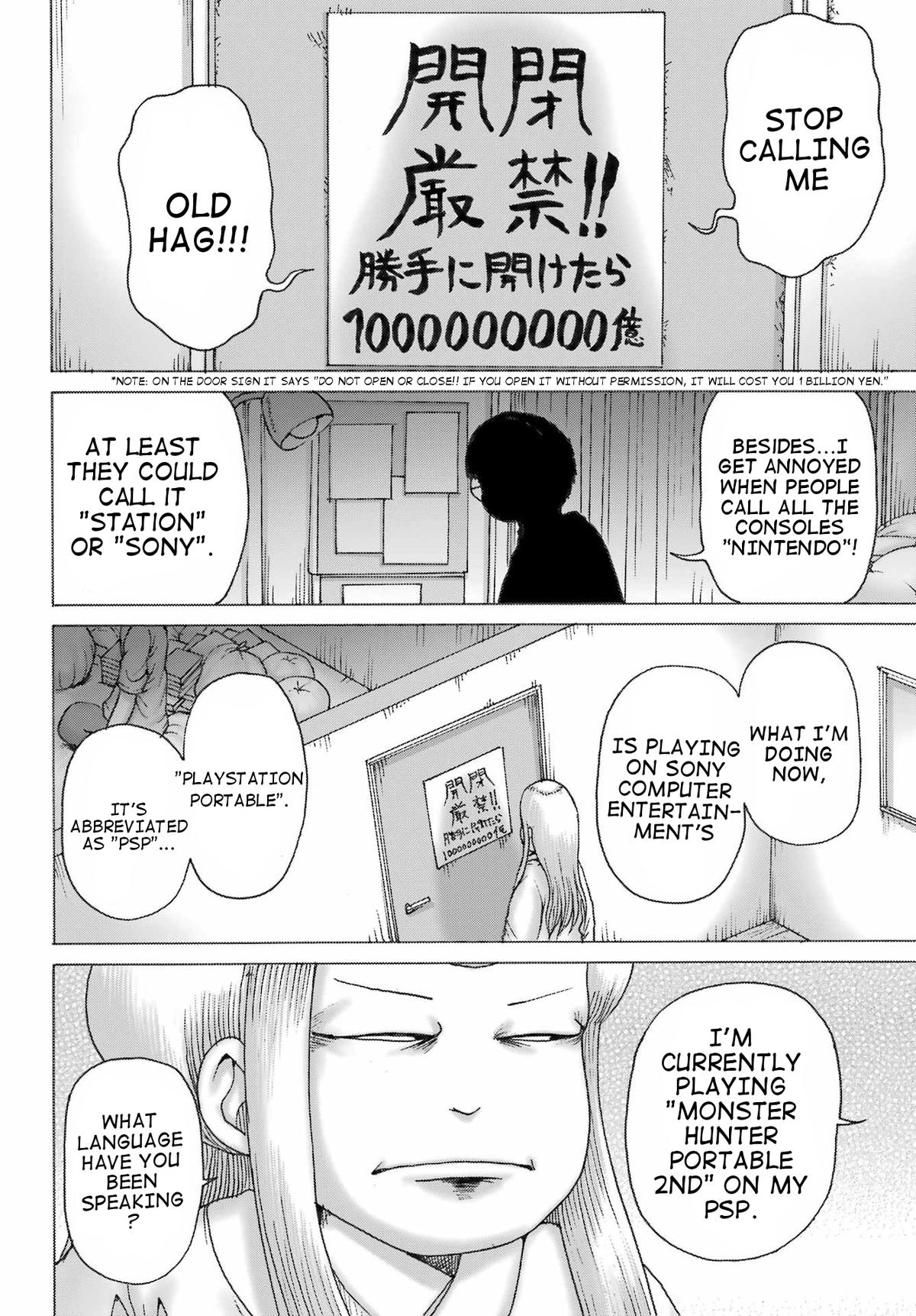 High Score Girl DASH credit 39 6