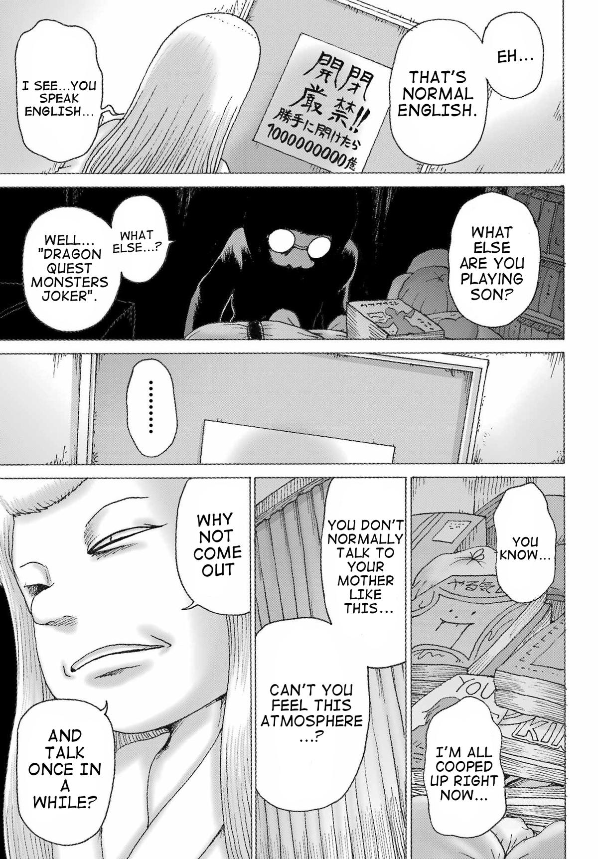 High Score Girl DASH credit 39 7