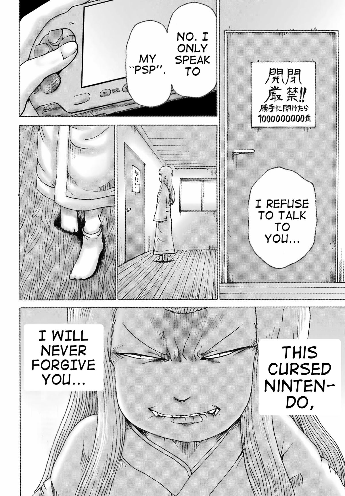 High Score Girl DASH credit 39 8