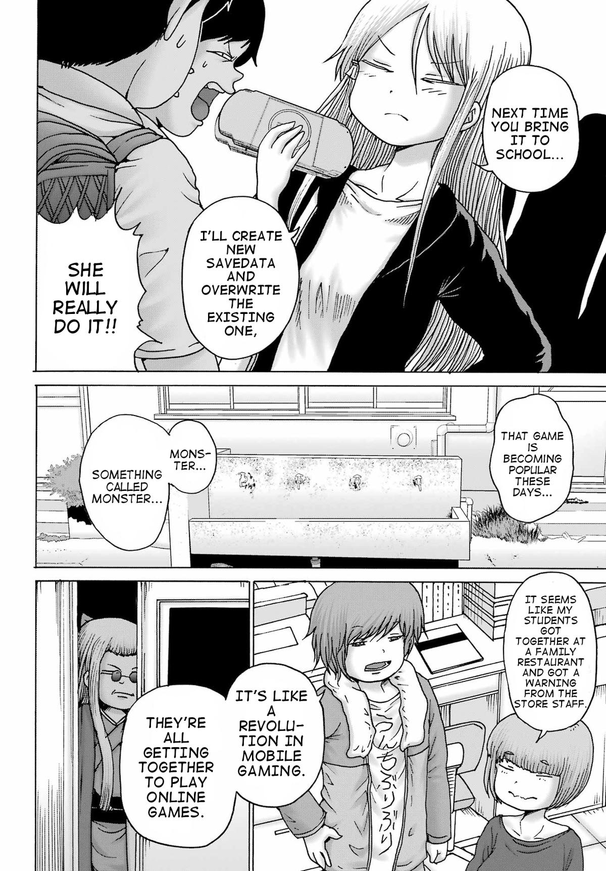 High Score Girl DASH credit 39 12