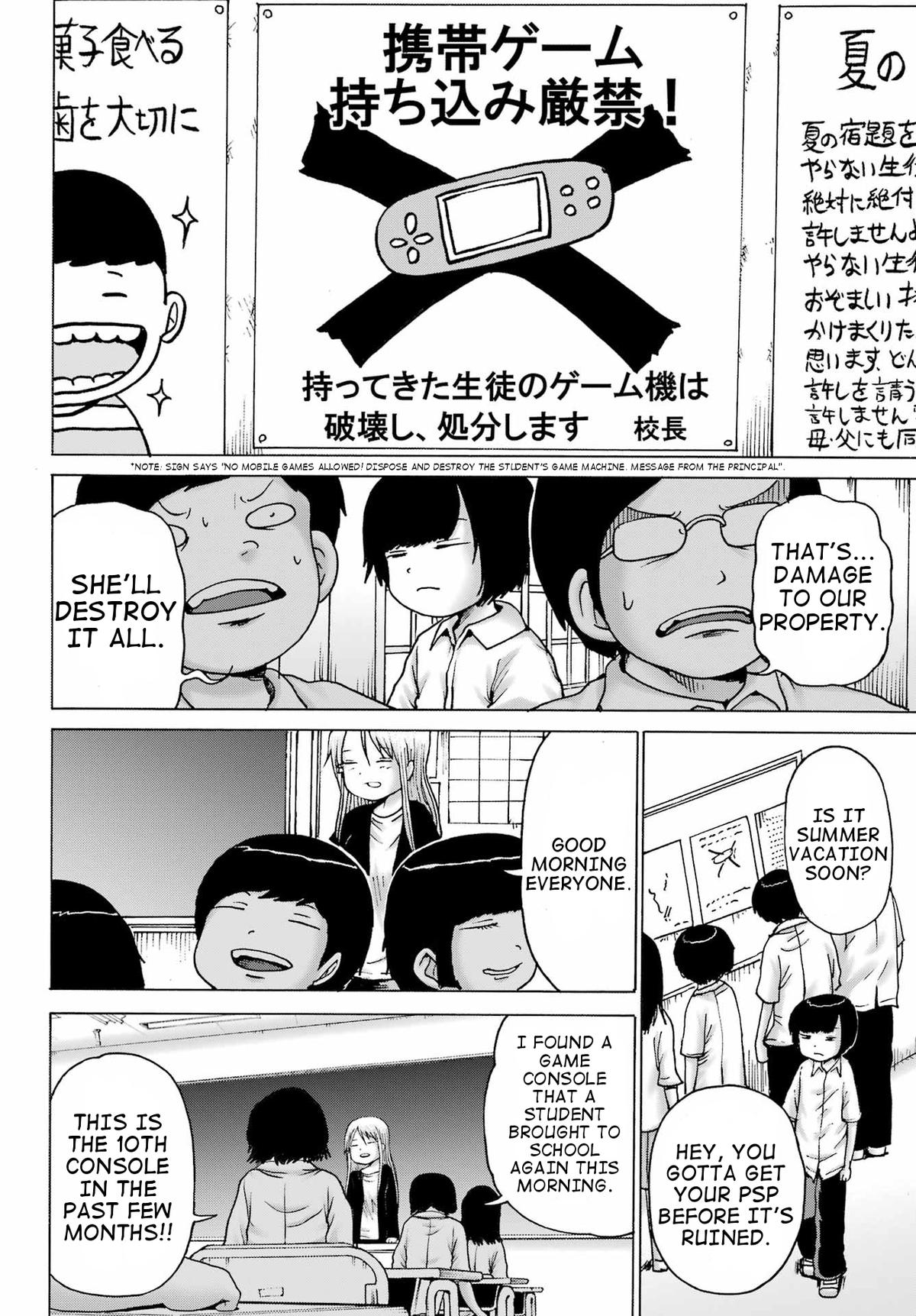 High Score Girl DASH credit 39 14