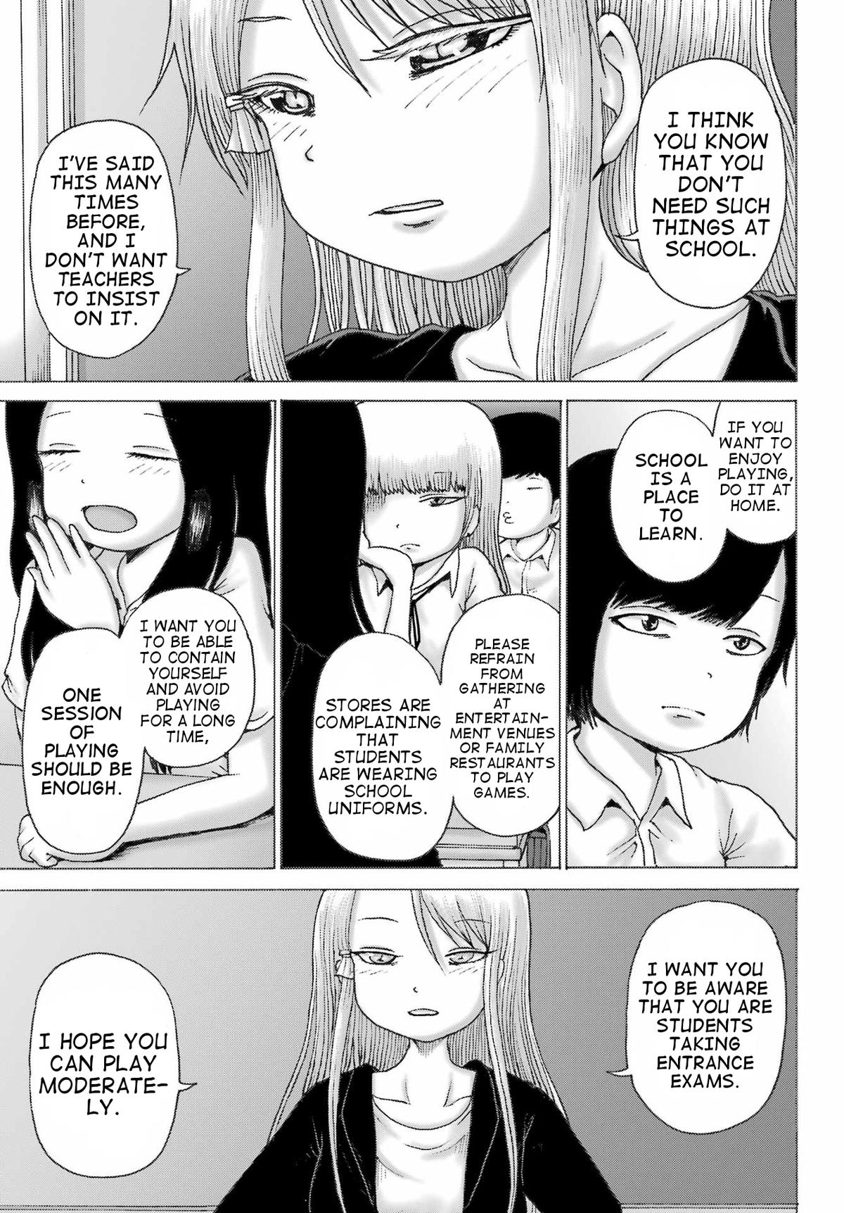 High Score Girl DASH credit 39 15