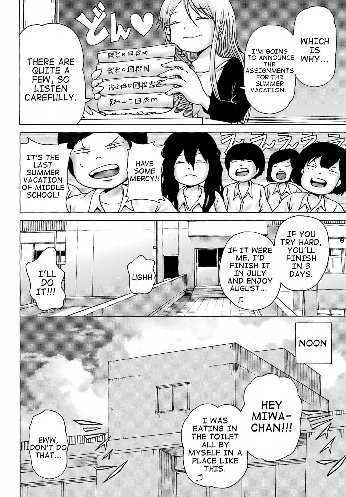 High Score Girl DASH credit 39 16