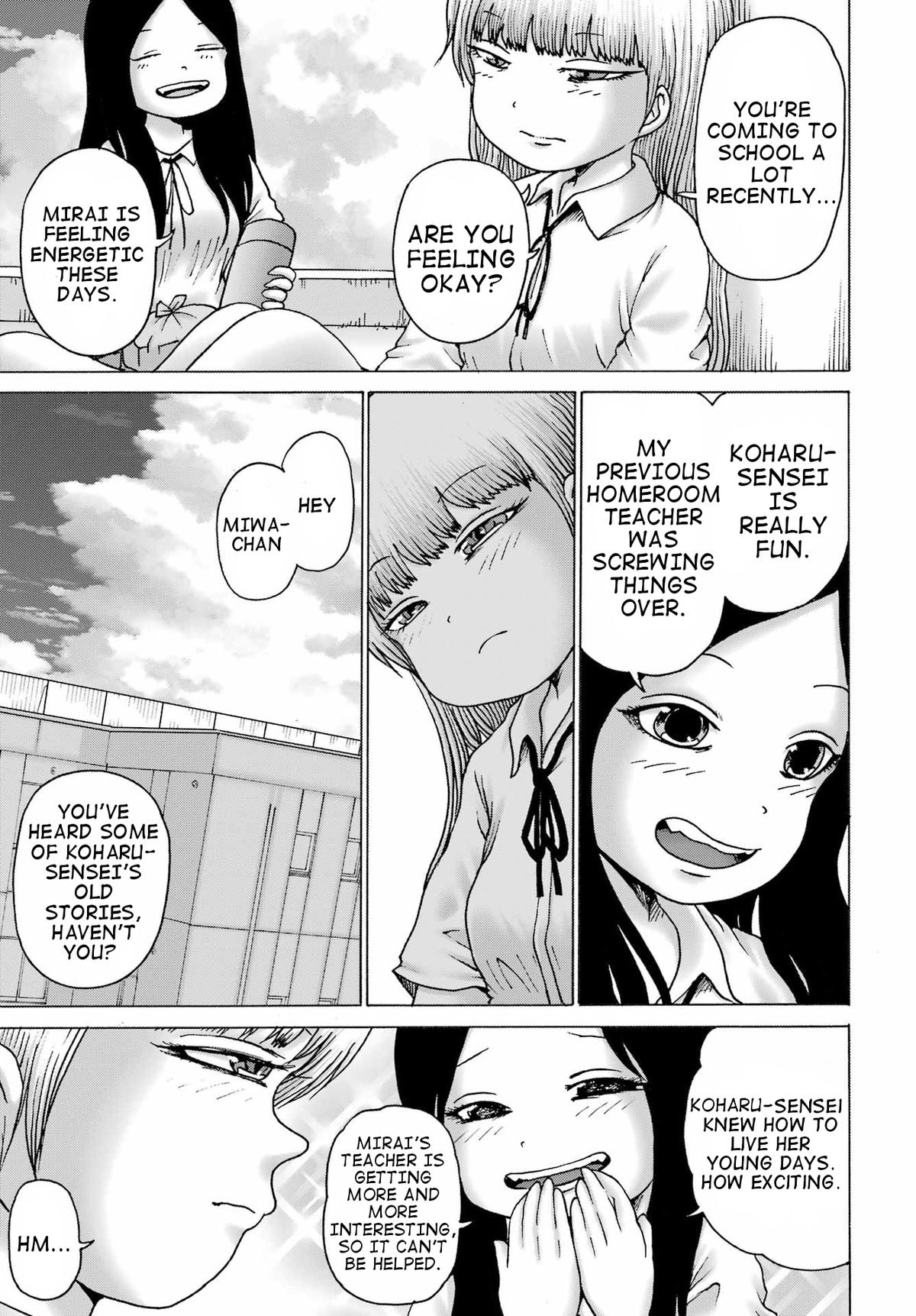 High Score Girl DASH credit 39 17