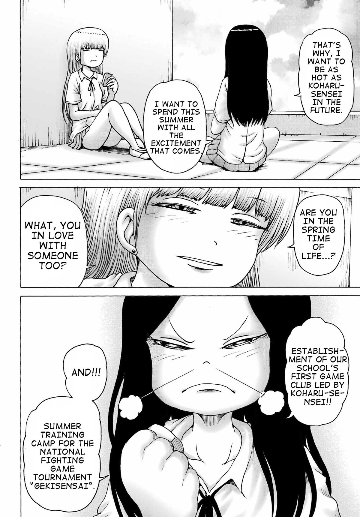 High Score Girl DASH credit 39 18