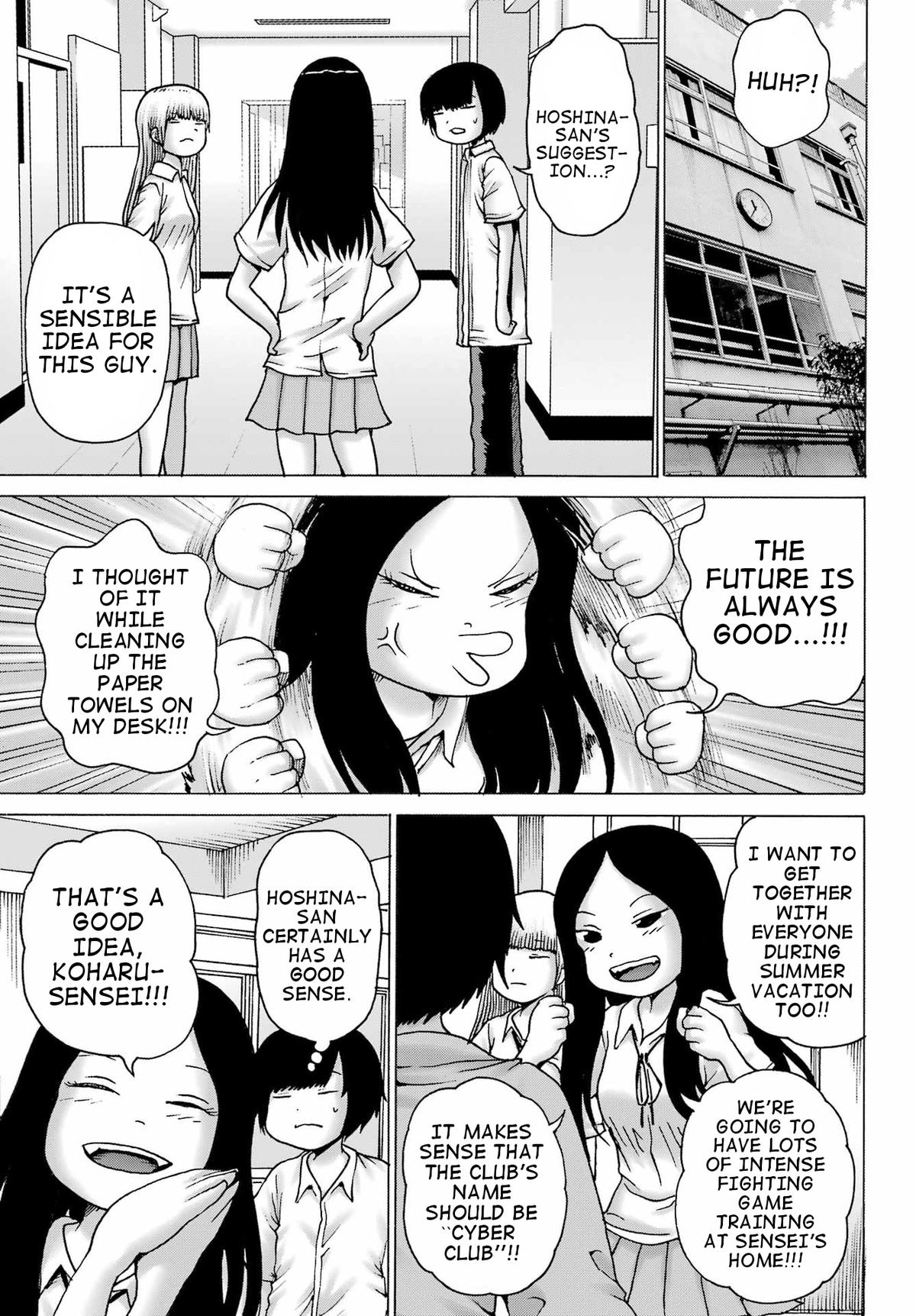 High Score Girl DASH credit 39 19