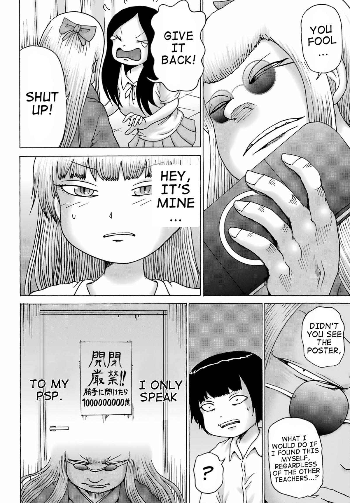 High Score Girl DASH credit 39 22