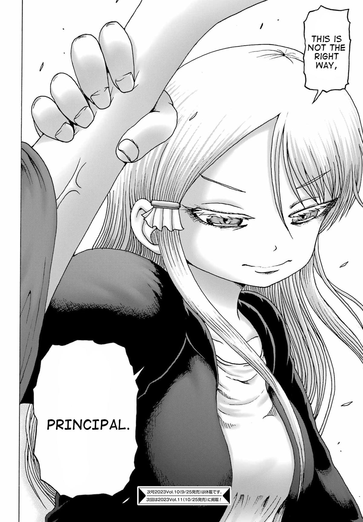 High Score Girl DASH credit 39 24