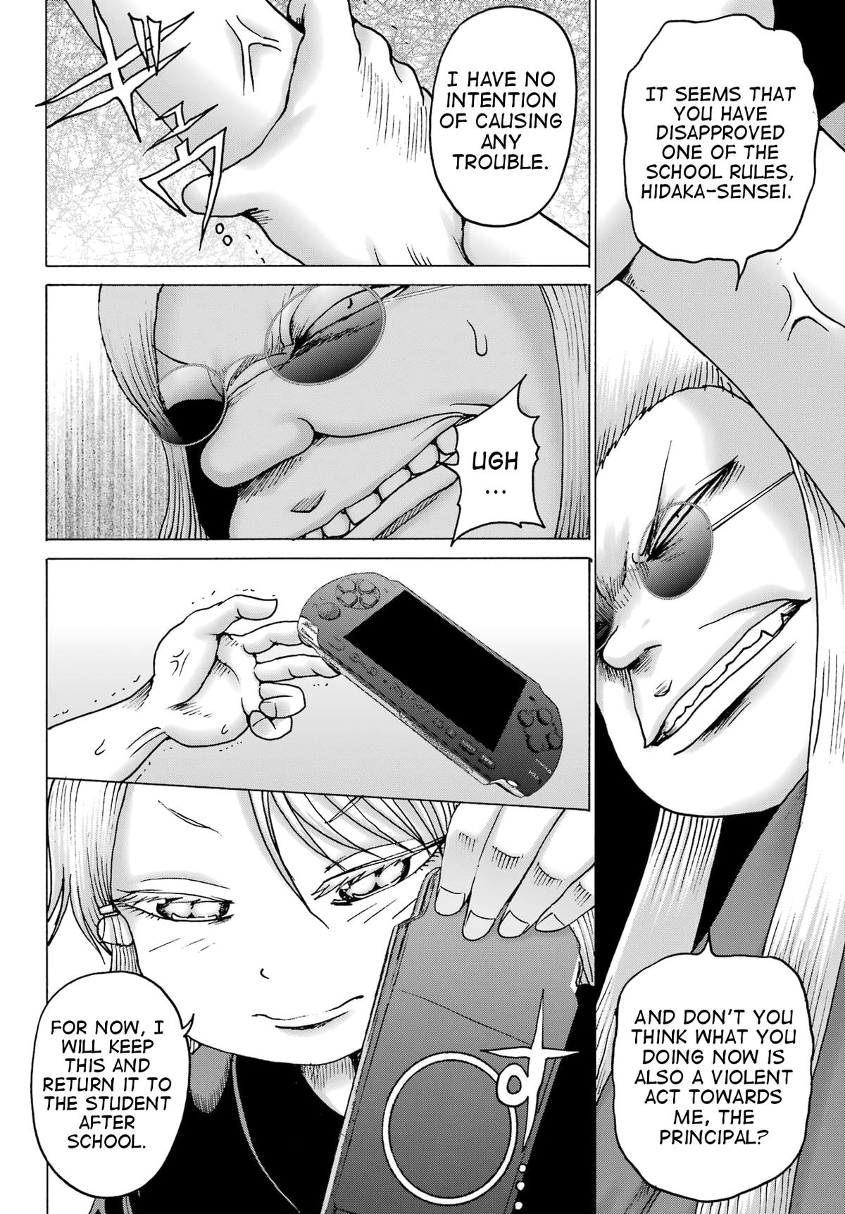 High Score Girl DASH credit 40 2