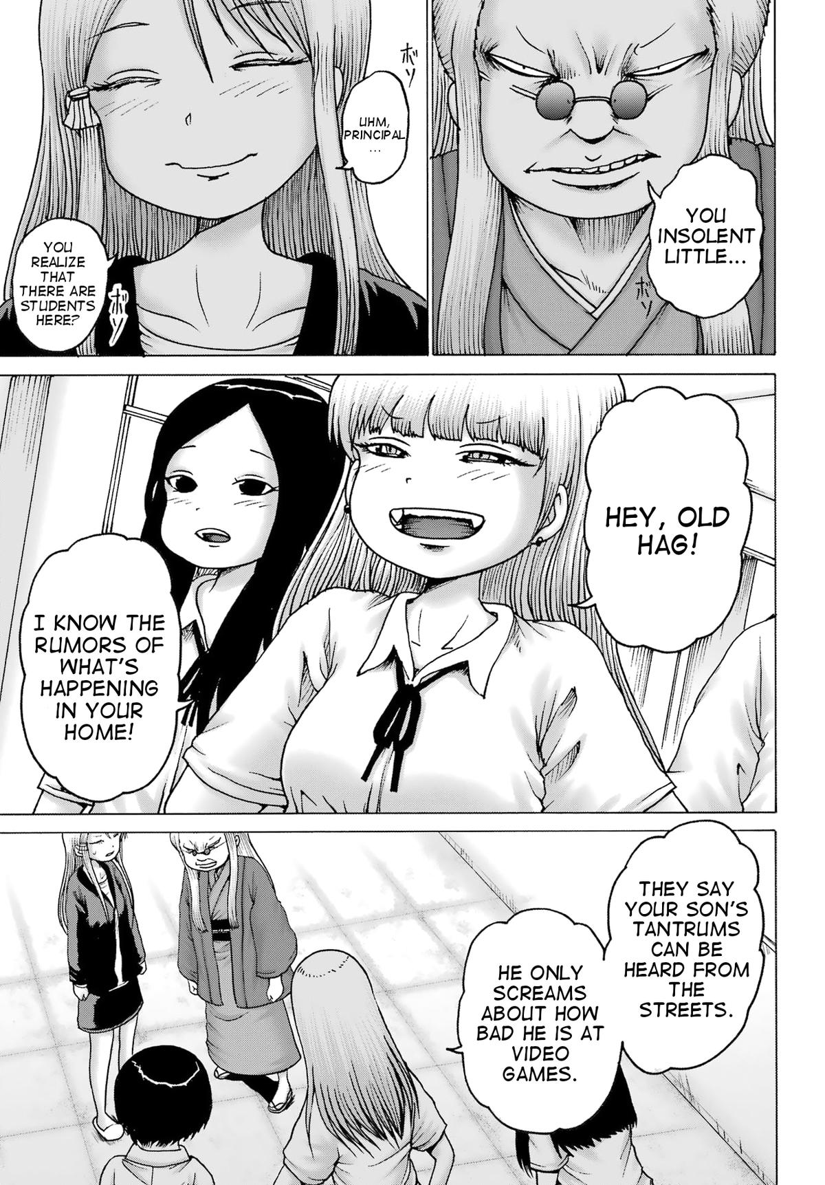 High Score Girl DASH credit 40 3