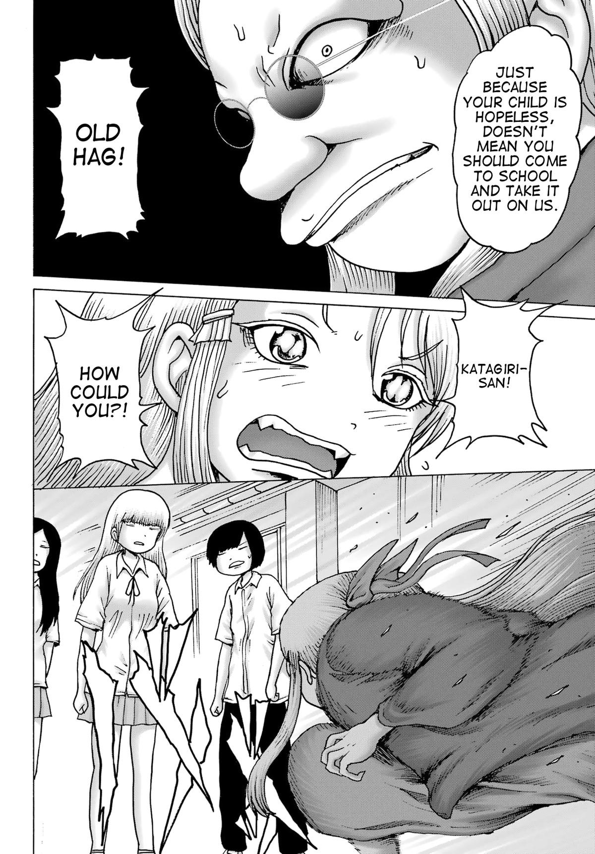 High Score Girl DASH credit 40 4