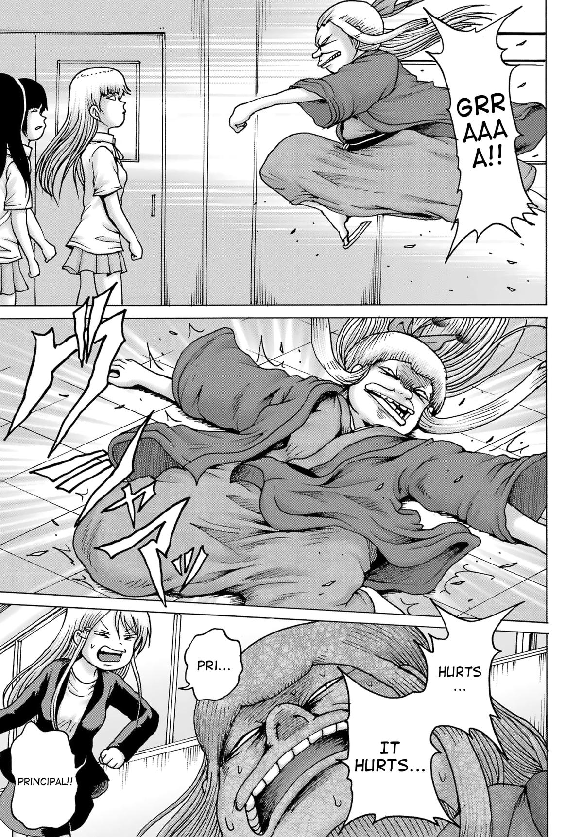 High Score Girl DASH credit 40 5