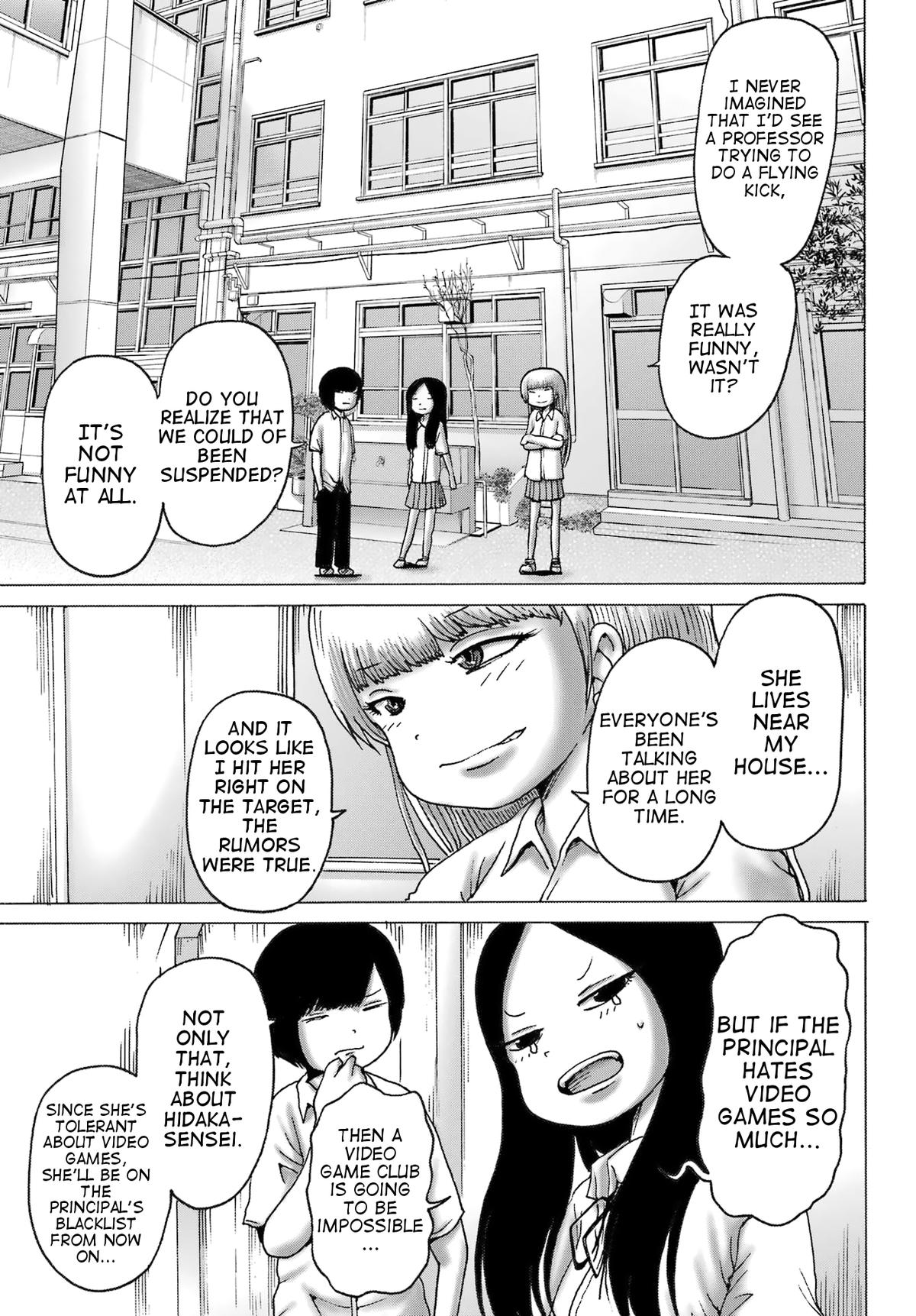High Score Girl DASH credit 40 7