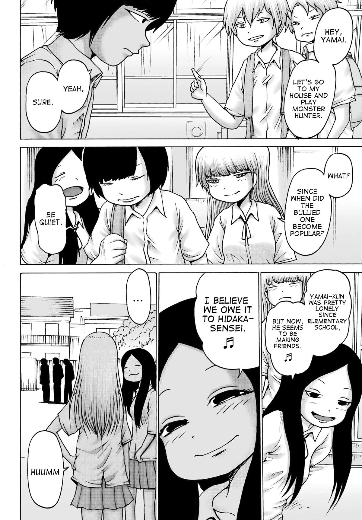 High Score Girl DASH credit 40 8
