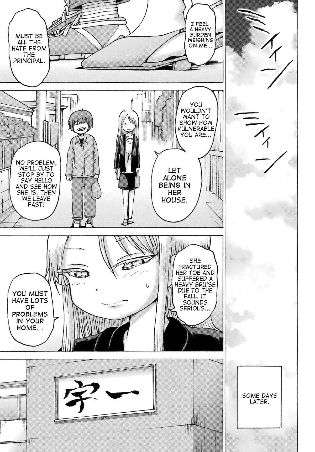 High Score Girl DASH credit 40 9