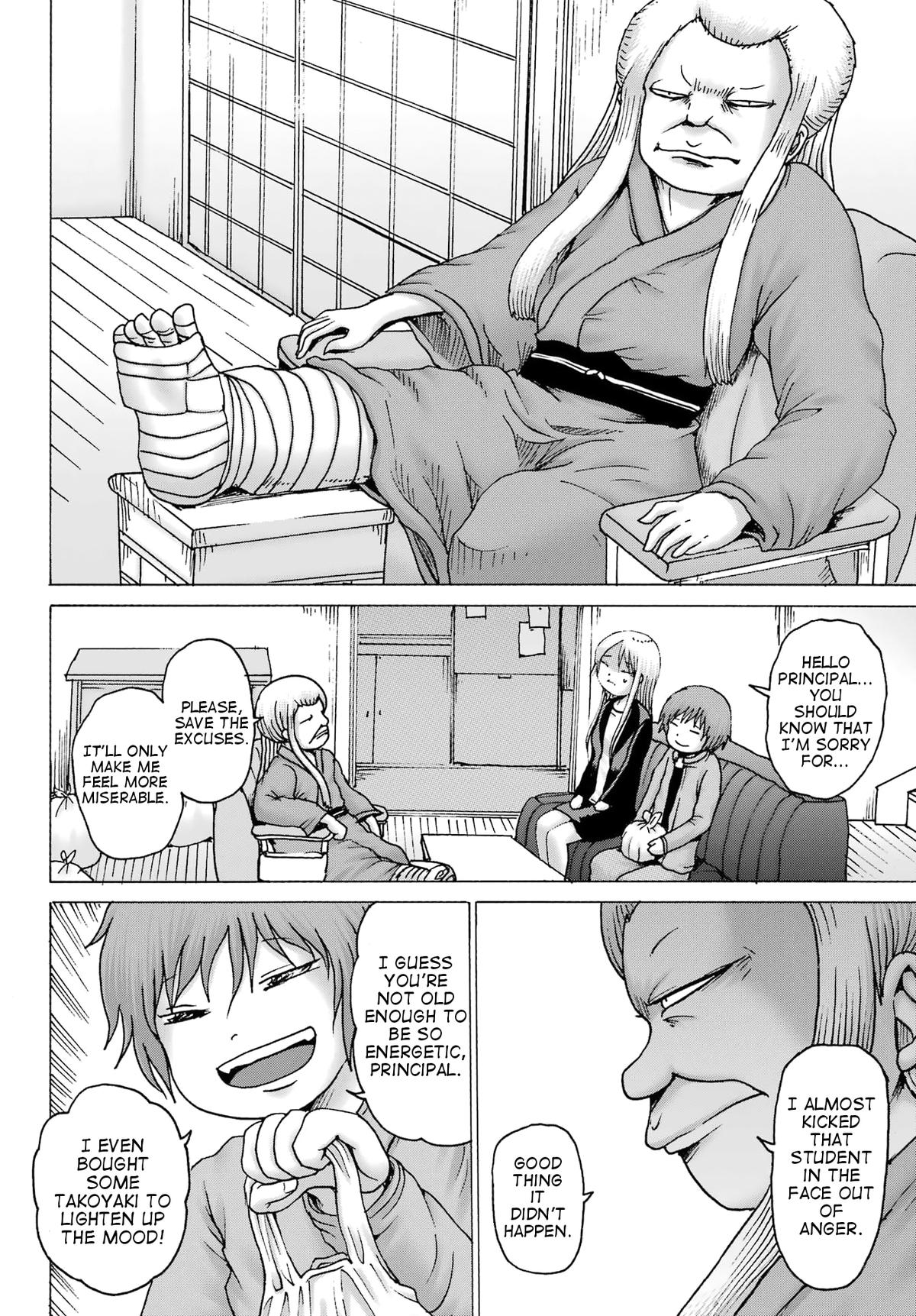 High Score Girl DASH credit 40 10