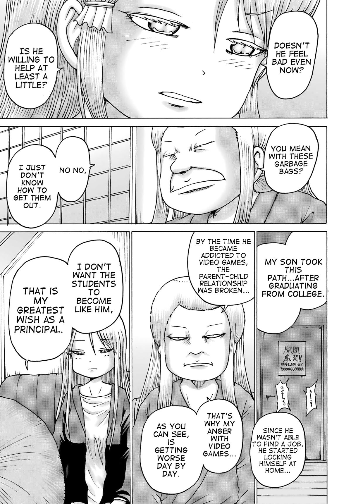 High Score Girl DASH credit 40 13