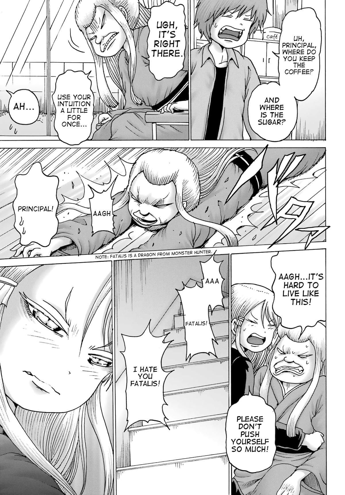 High Score Girl DASH credit 40 15