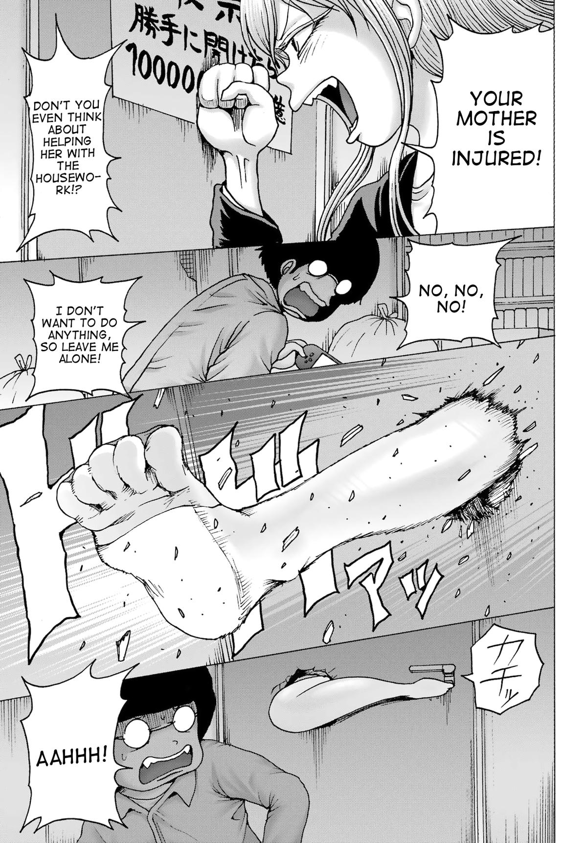 High Score Girl DASH credit 40 17