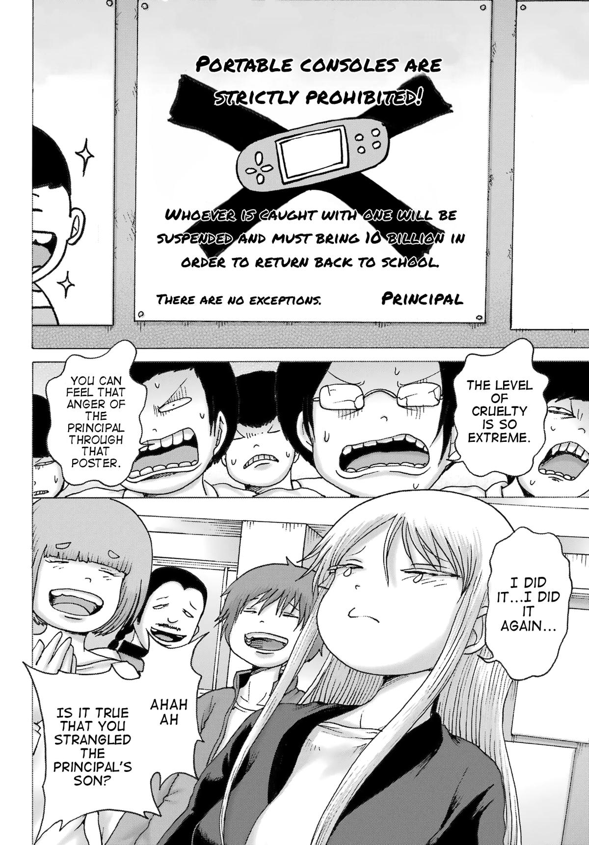 High Score Girl DASH credit 40 20