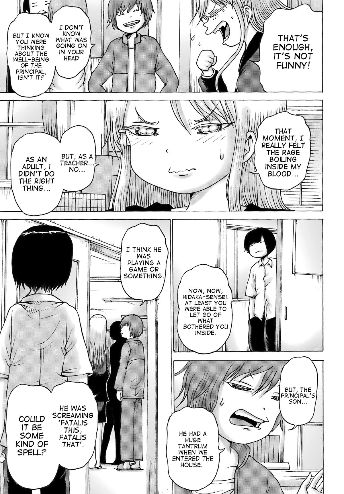 High Score Girl DASH credit 40 21