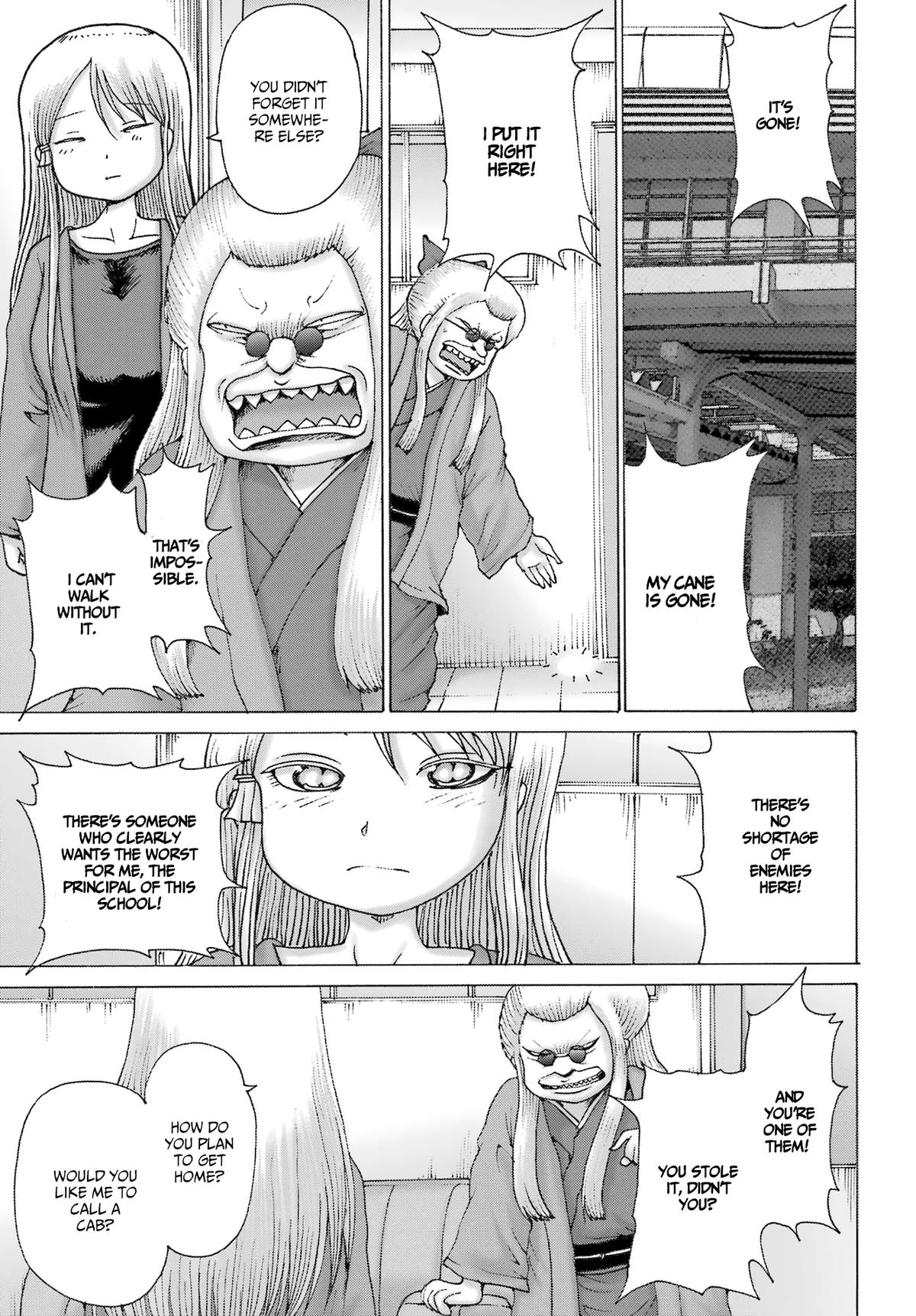 High Score Girl DASH credit 41 7