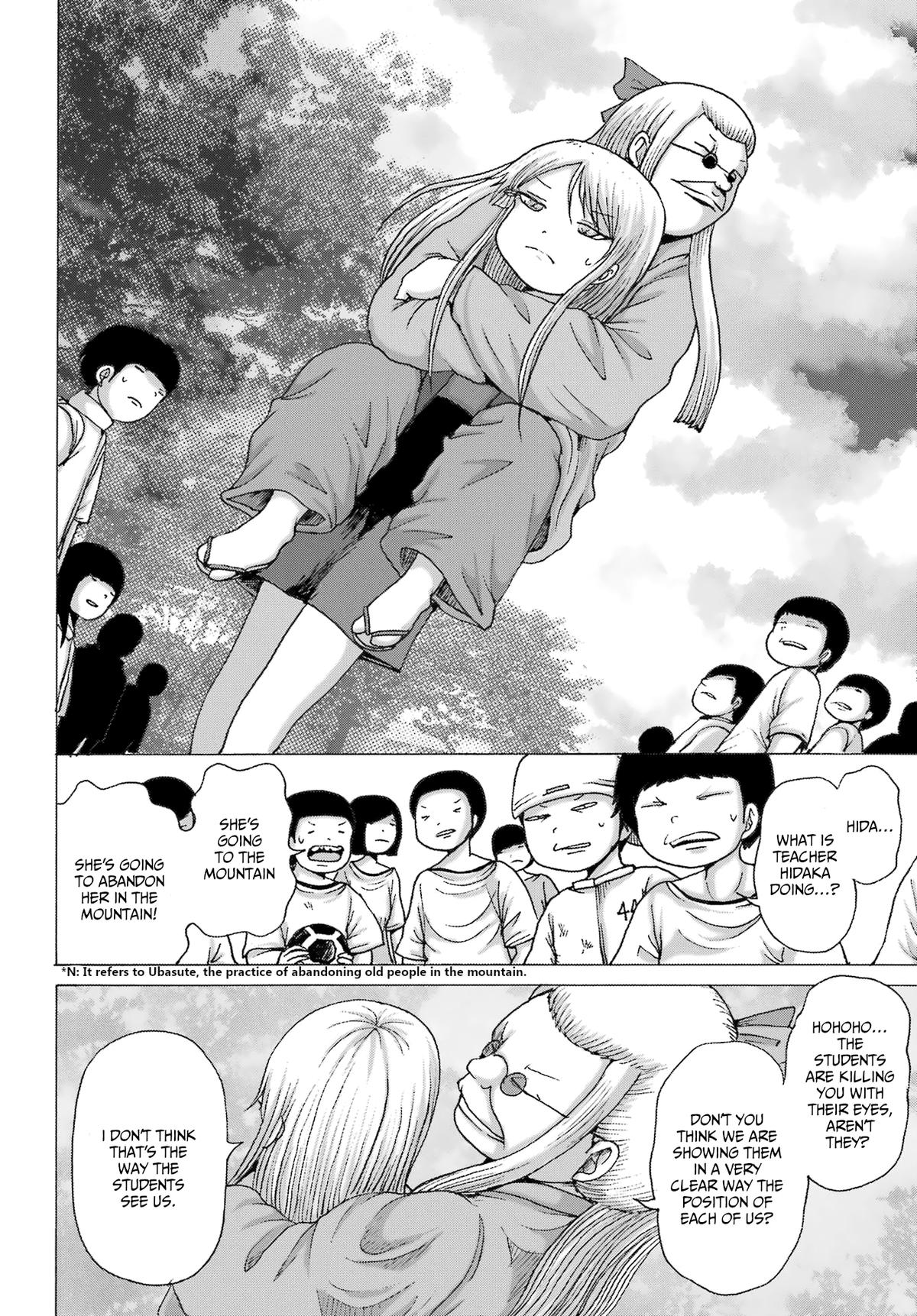 High Score Girl DASH credit 41 8
