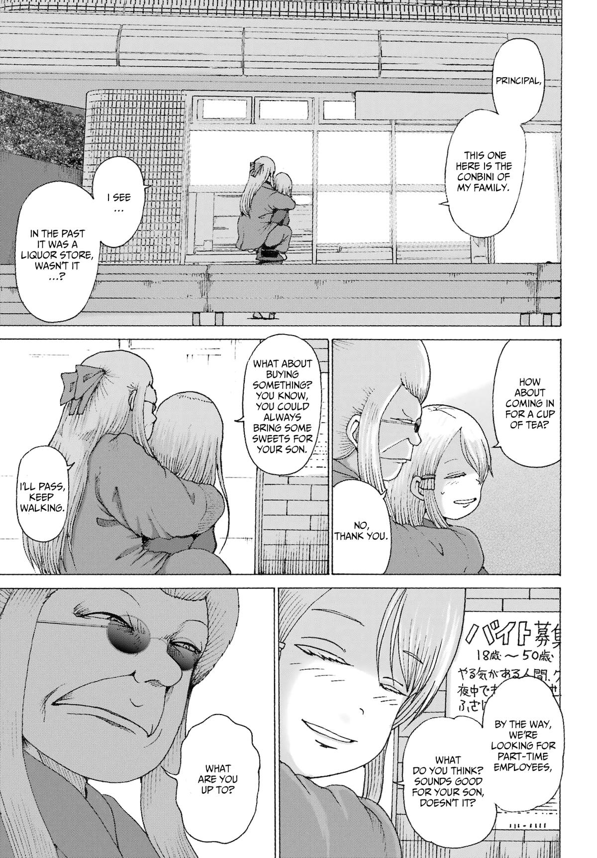 High Score Girl DASH credit 41 15
