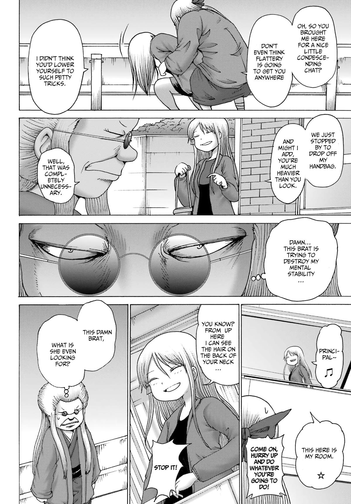 High Score Girl DASH credit 41 16