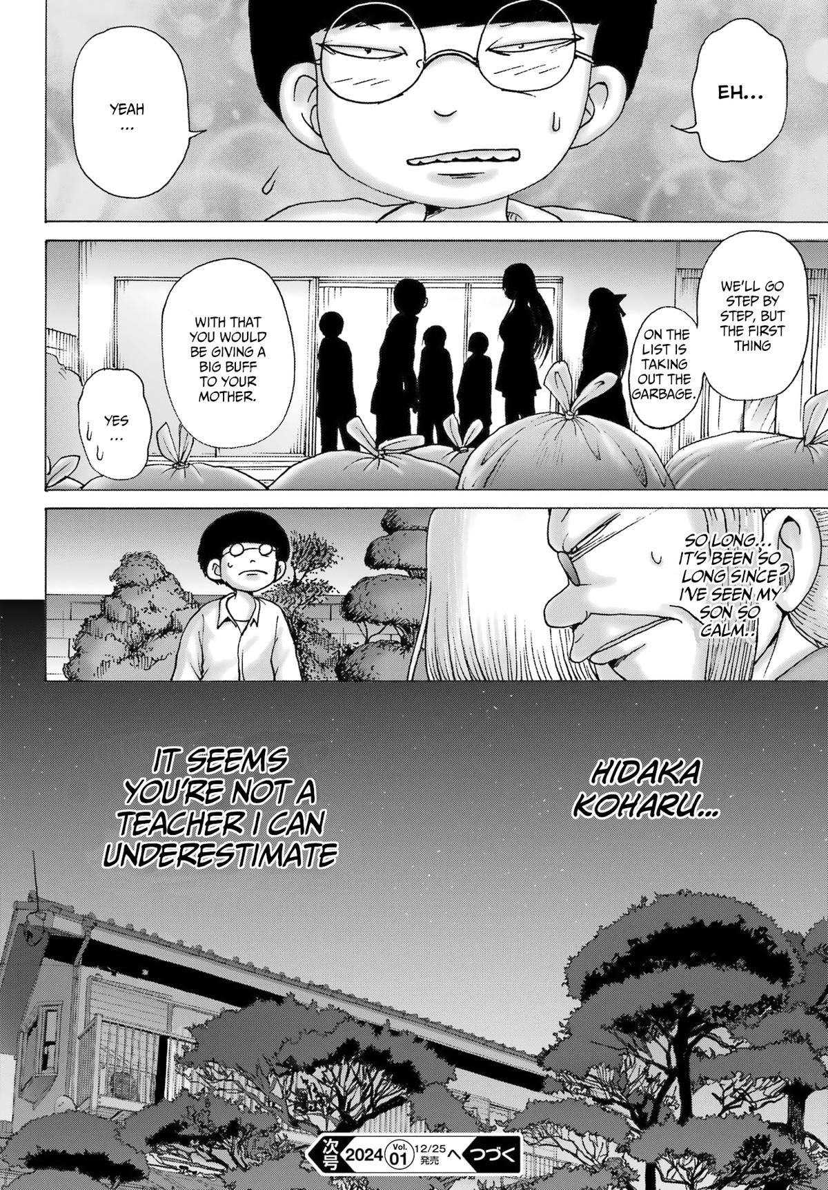 High Score Girl DASH credit 41 24