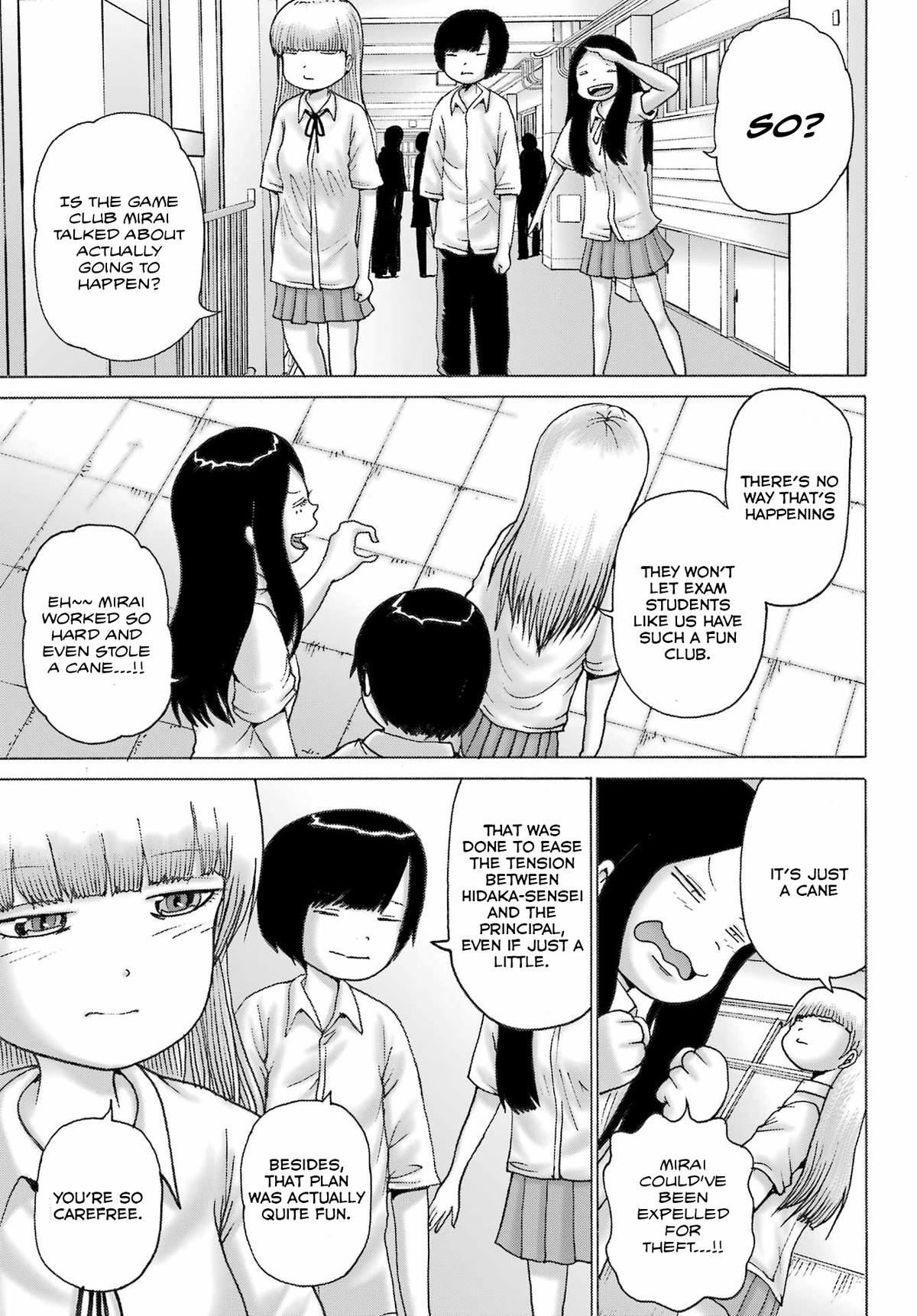 High Score Girl DASH credit 42 2