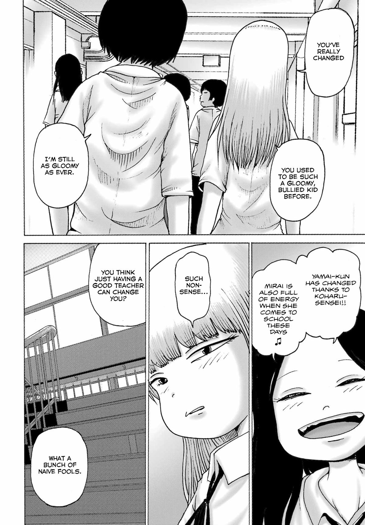 High Score Girl DASH credit 42 3