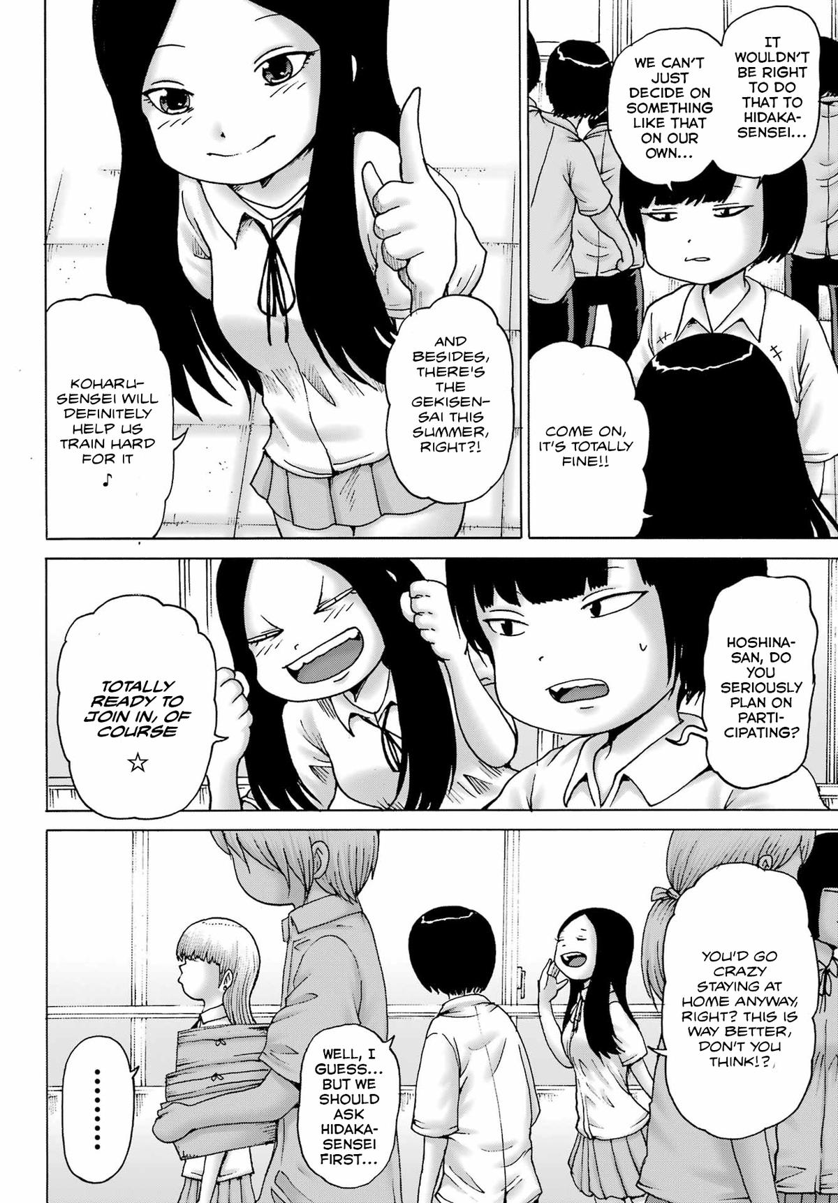 High Score Girl DASH credit 42 5