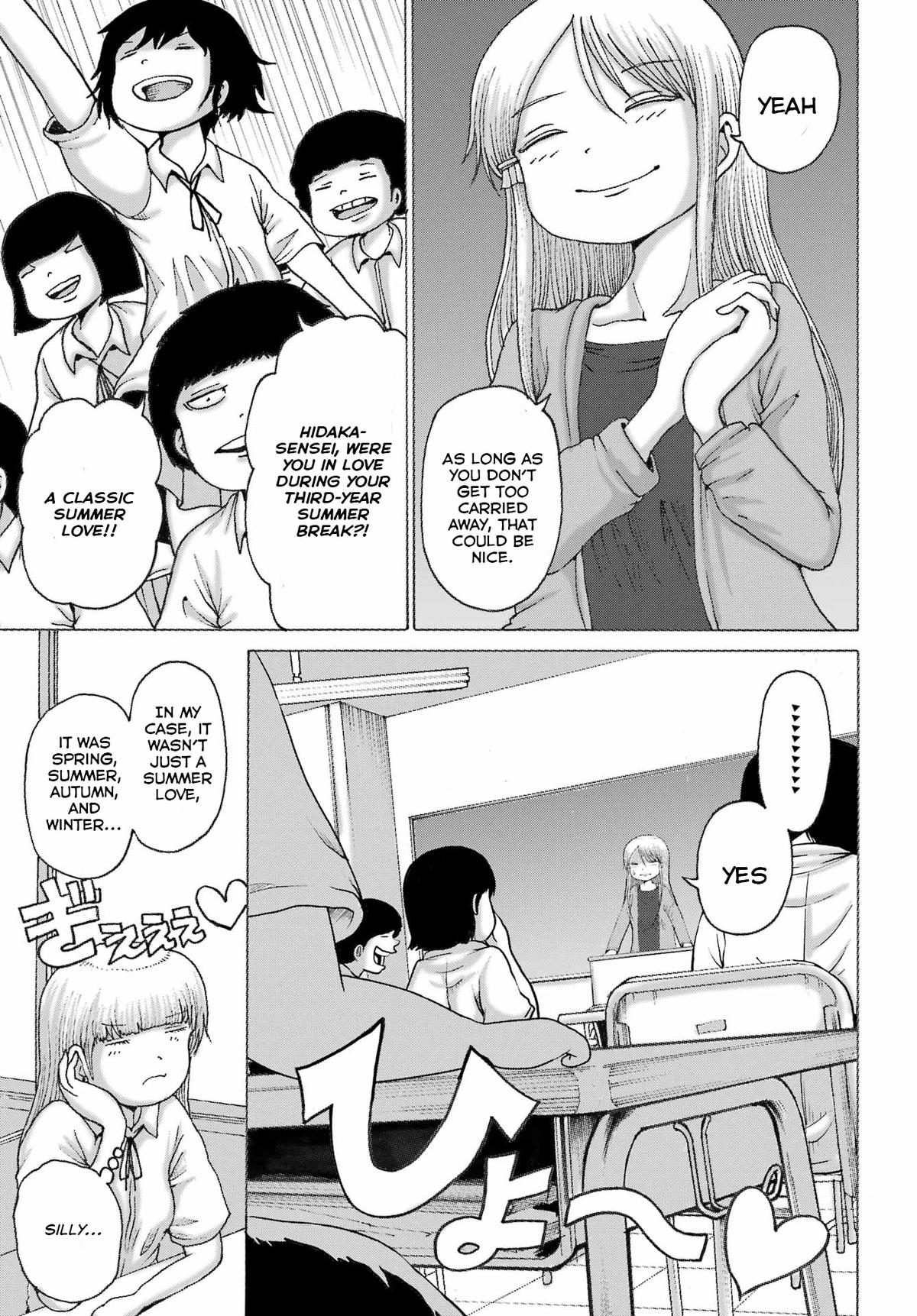High Score Girl DASH credit 42 8
