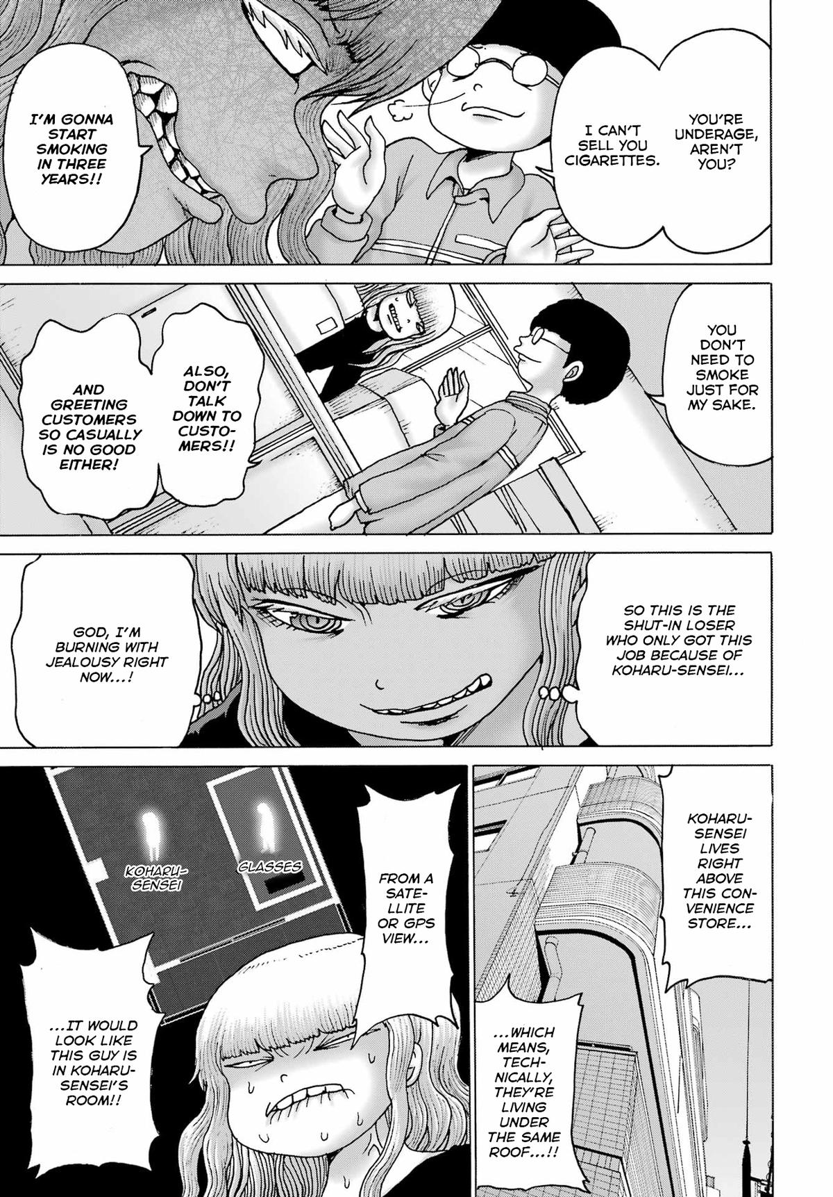 High Score Girl DASH credit 42 12