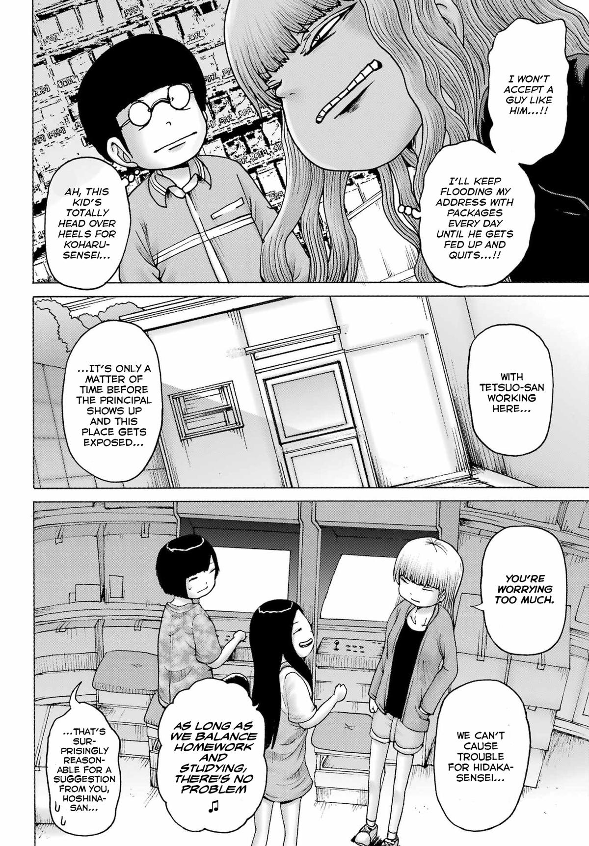 High Score Girl DASH credit 42 13