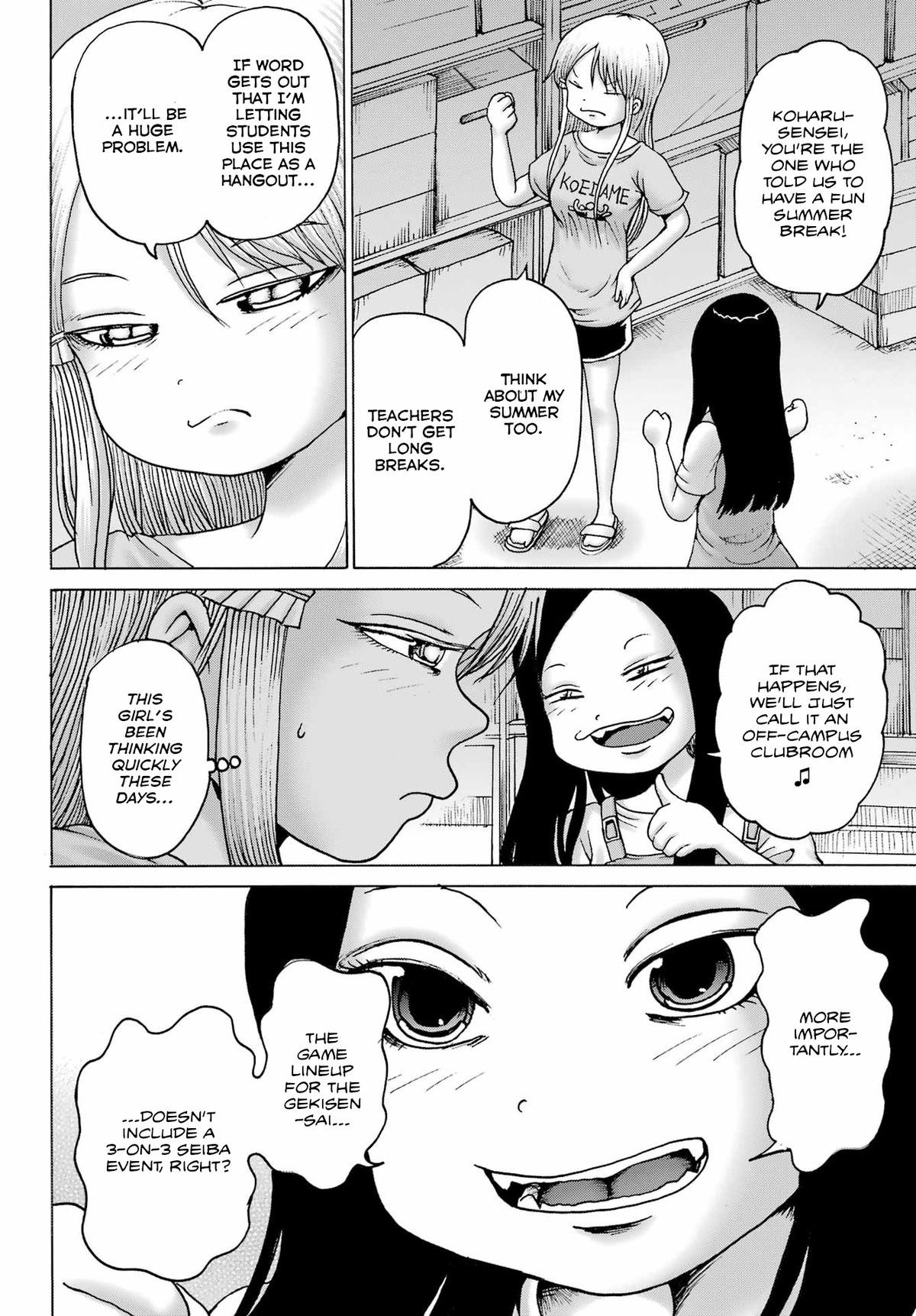 High Score Girl DASH credit 42 15