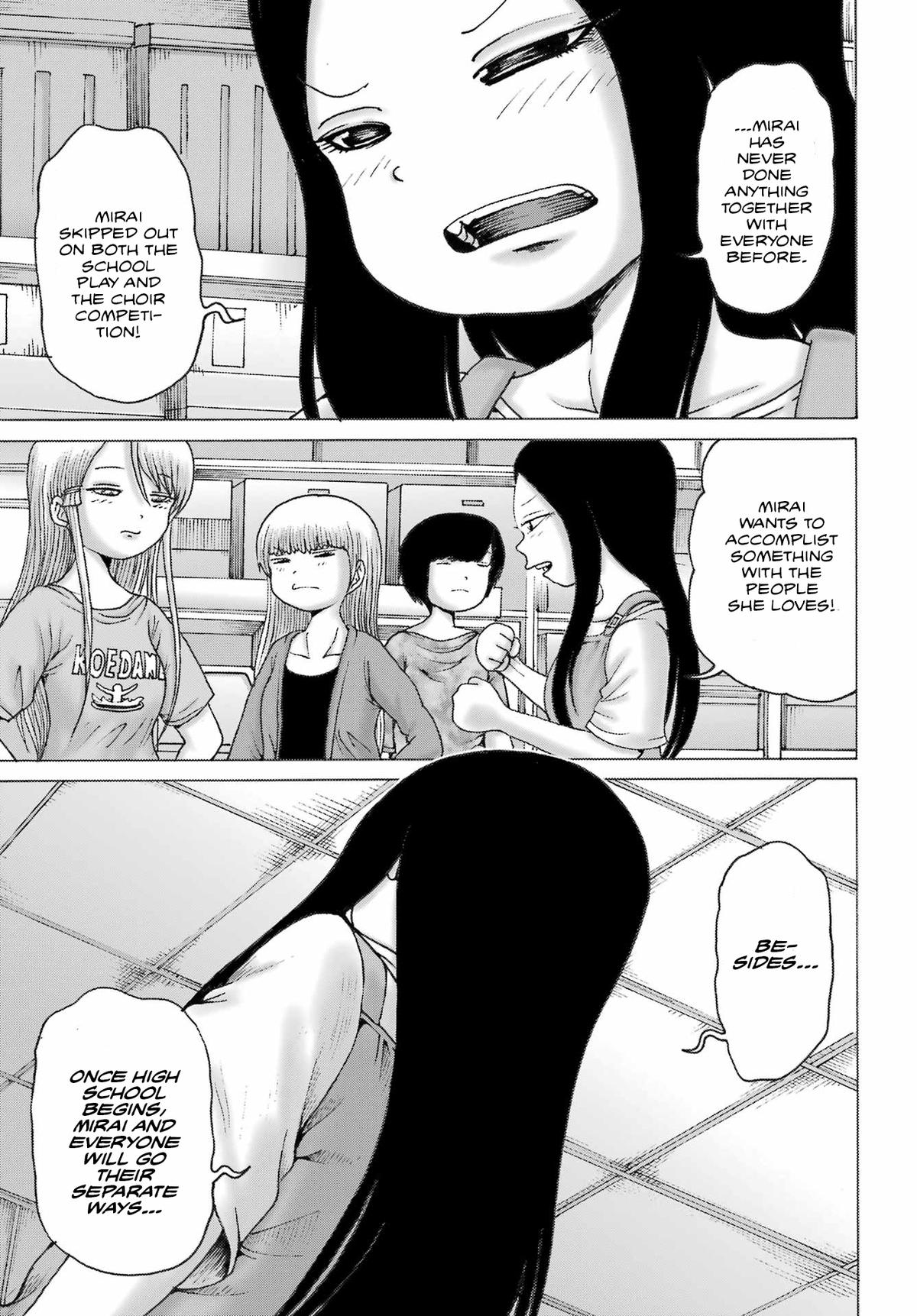 High Score Girl DASH credit 42 18