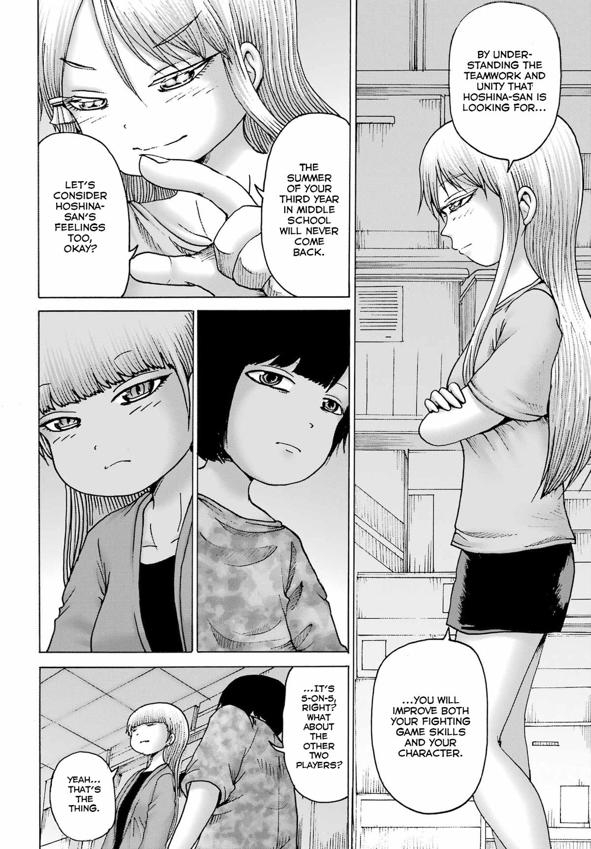 High Score Girl DASH credit 42 21