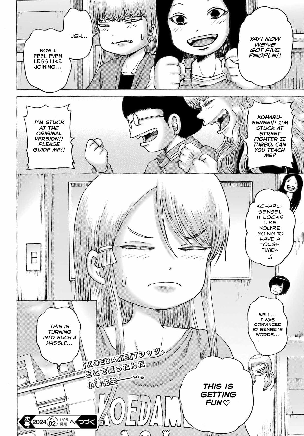High Score Girl DASH credit 42 23