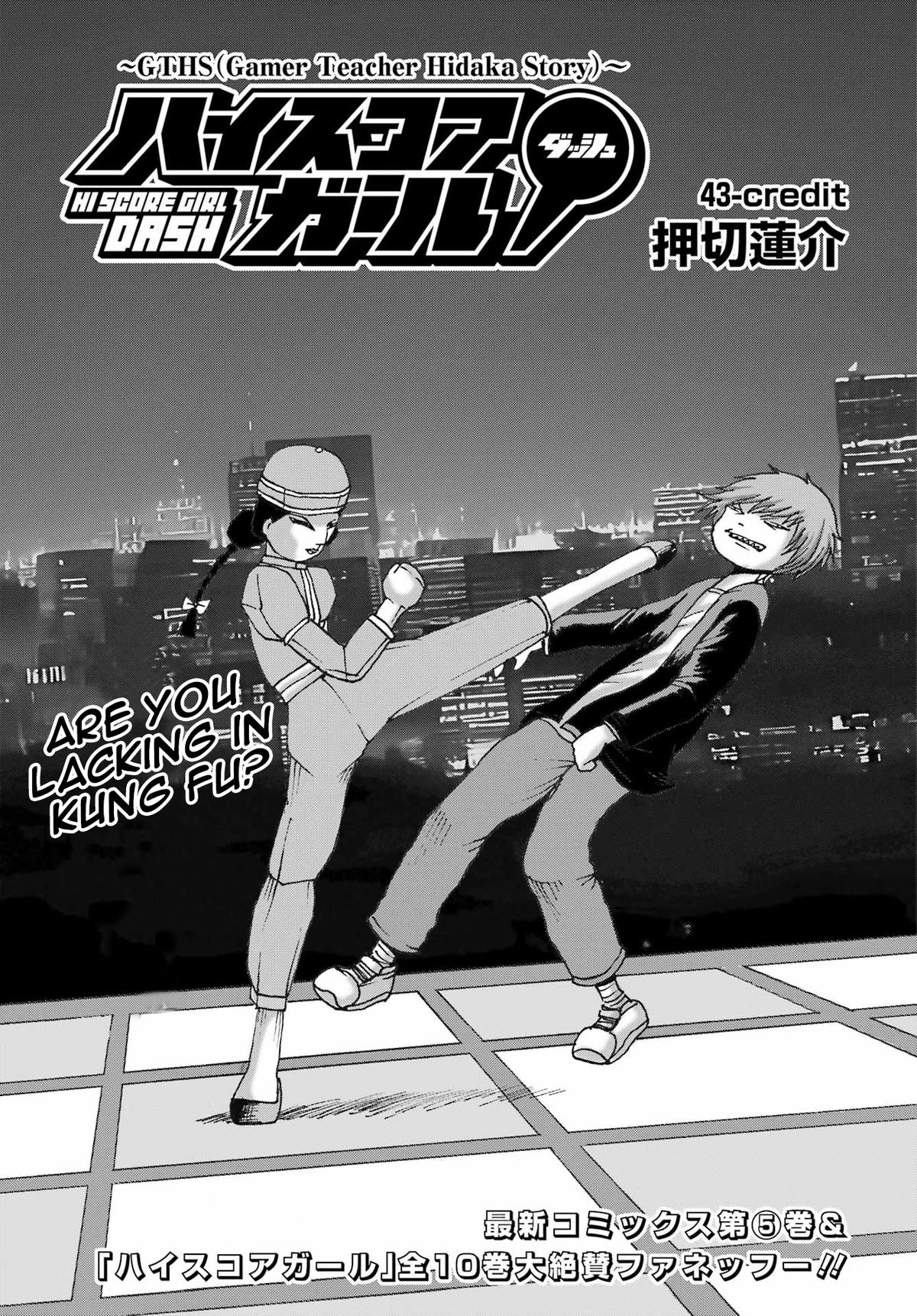 High Score Girl DASH credit 43 1