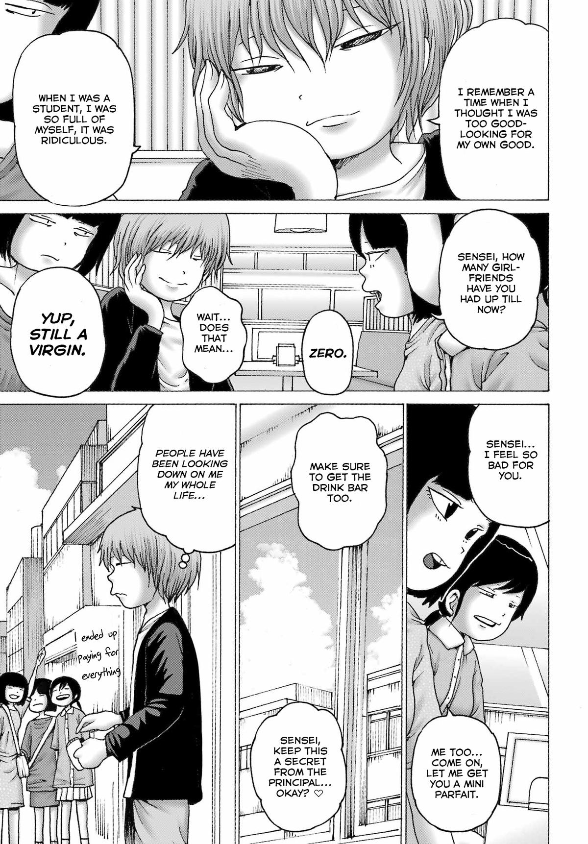 High Score Girl DASH credit 43 3