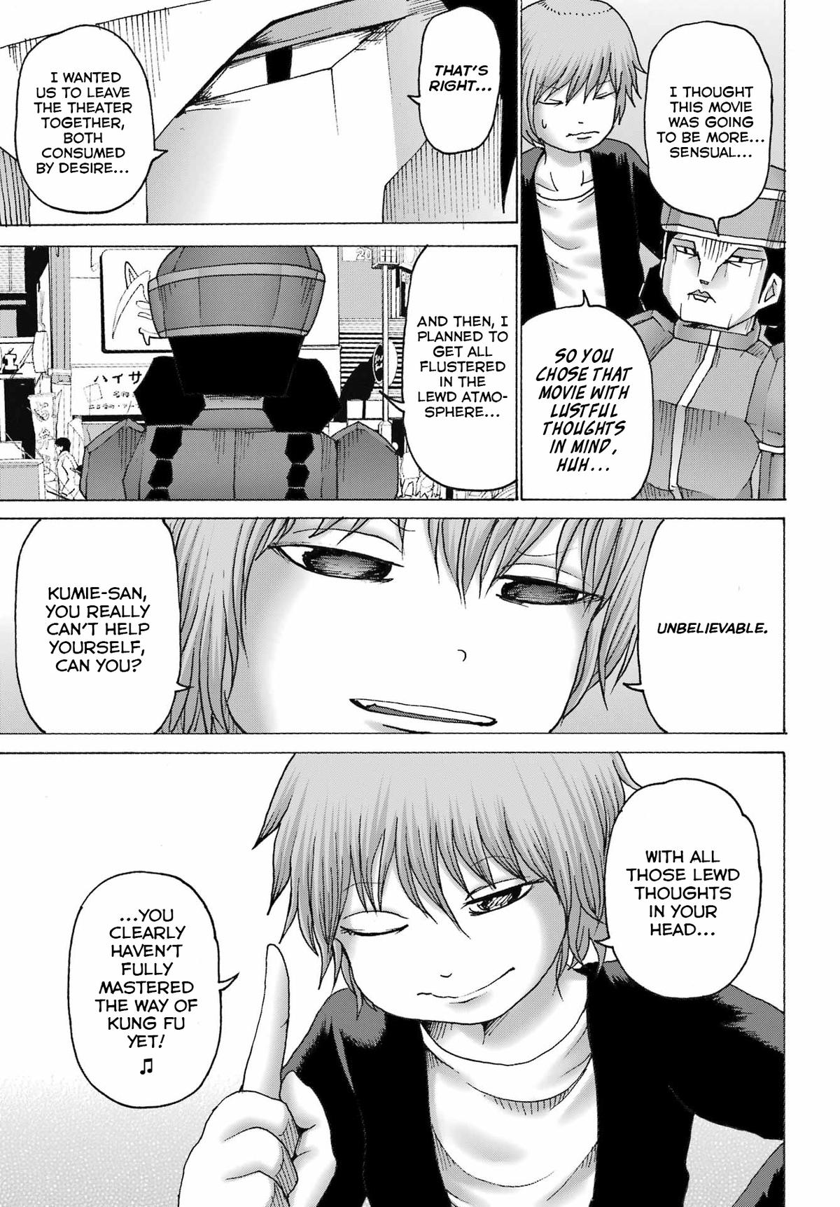 High Score Girl DASH credit 43 11