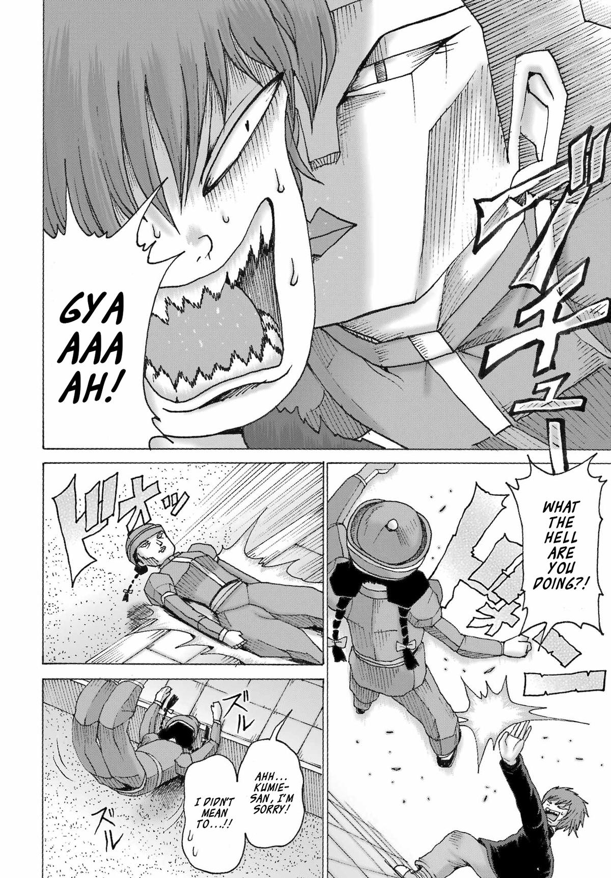 High Score Girl DASH credit 43 12