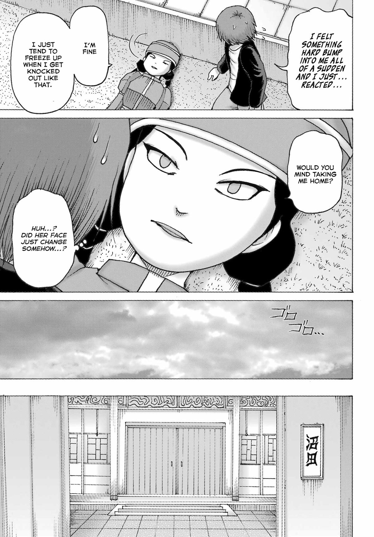 High Score Girl DASH credit 43 13