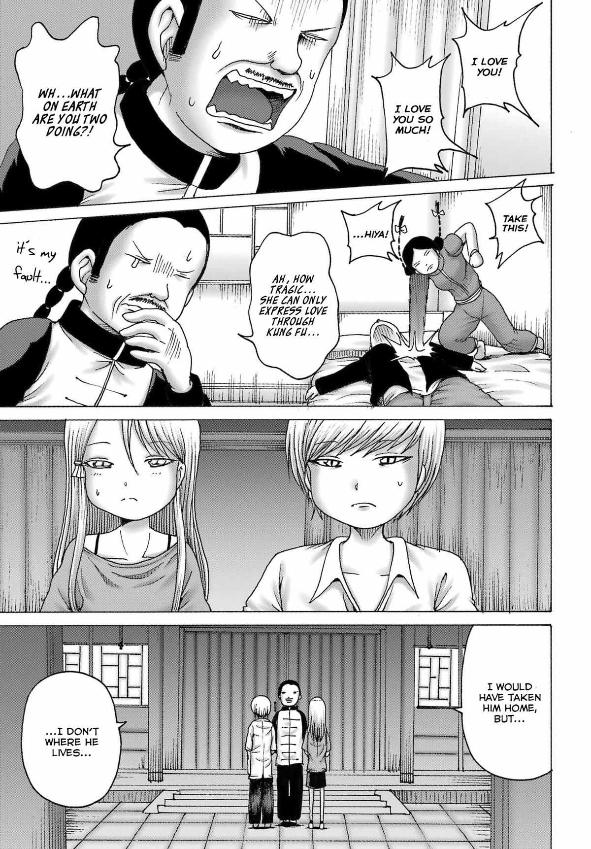 High Score Girl DASH credit 43 19