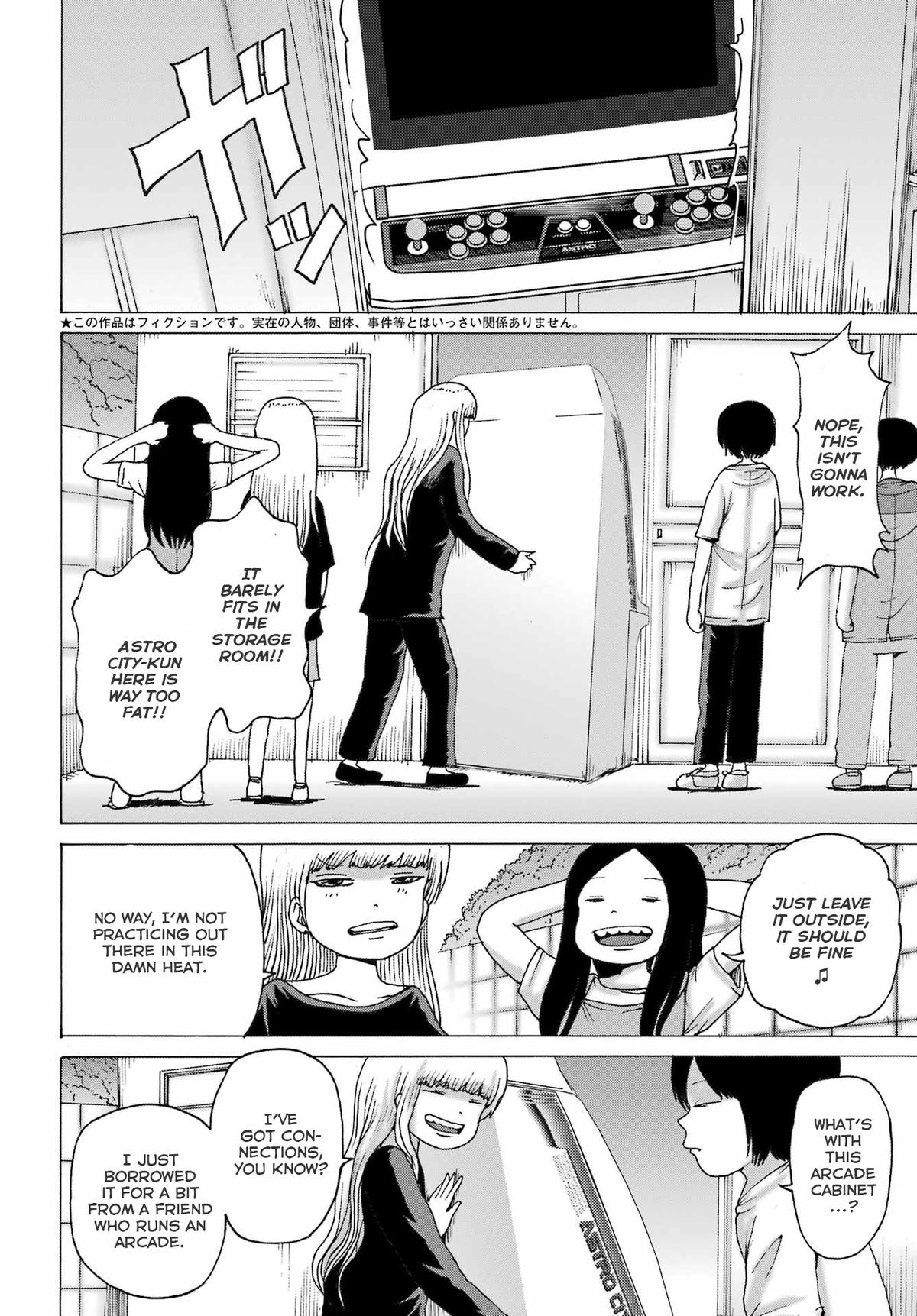 High Score Girl DASH credit 44 2