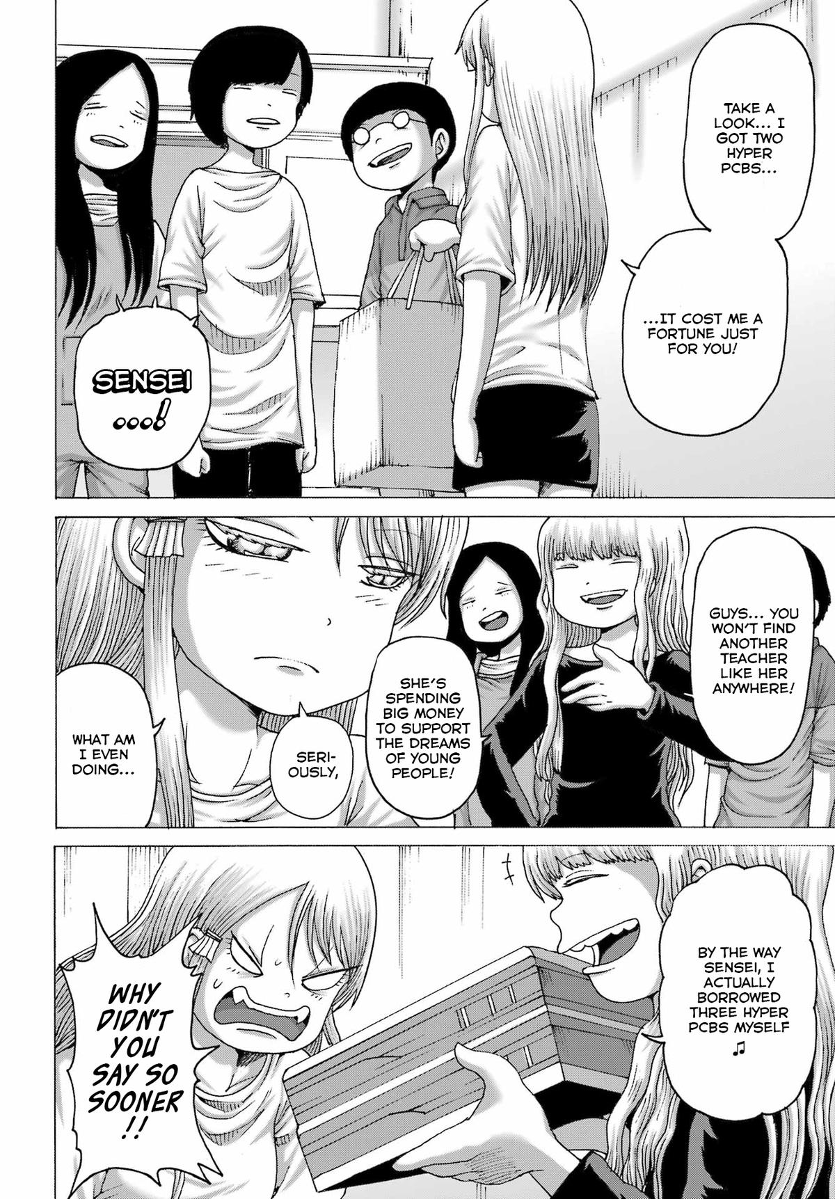 High Score Girl DASH credit 44 4