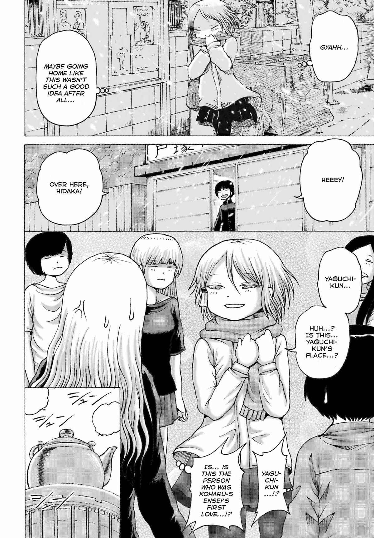 High Score Girl DASH credit 44 10